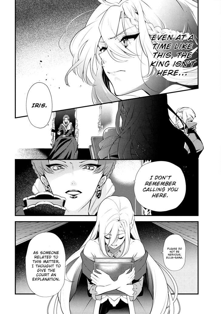 Page 2 of Chapter 47.1