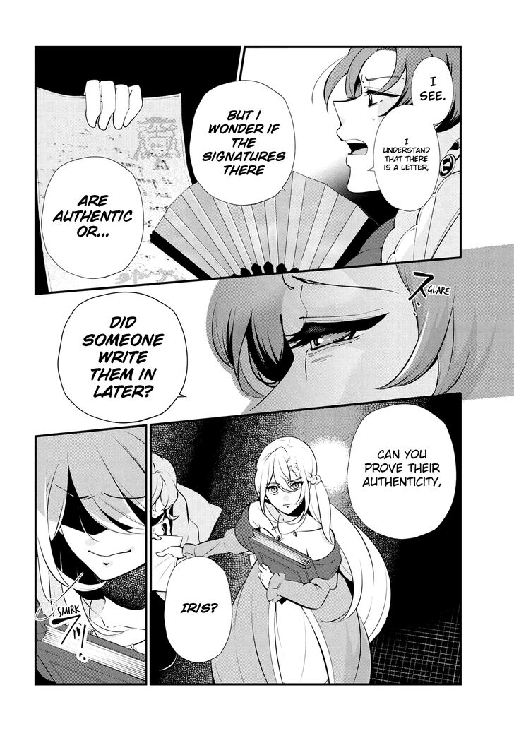 Page 12 of Chapter 47.1