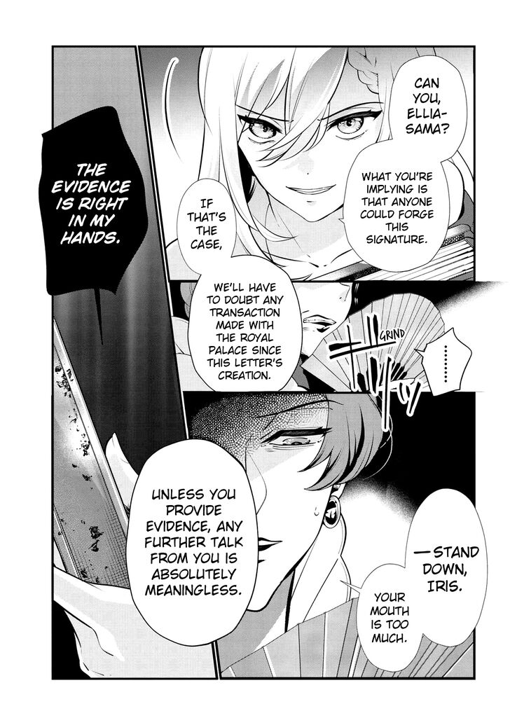 Page 13 of Chapter 47.1
