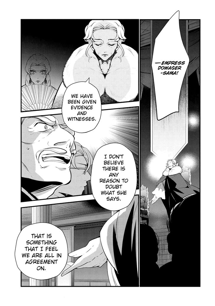 Page 12 of Chapter 47.2