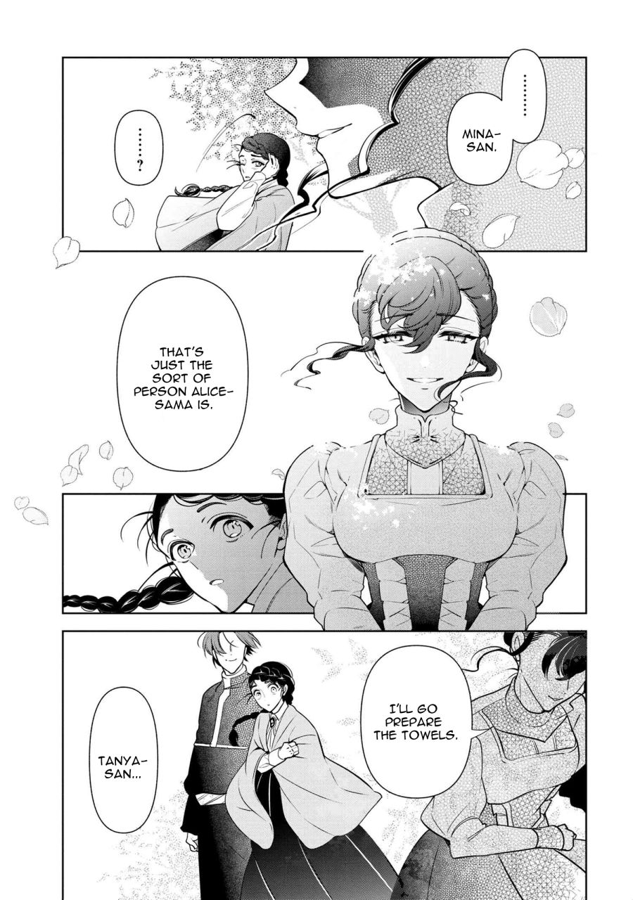 Page 17 of Chapter 56