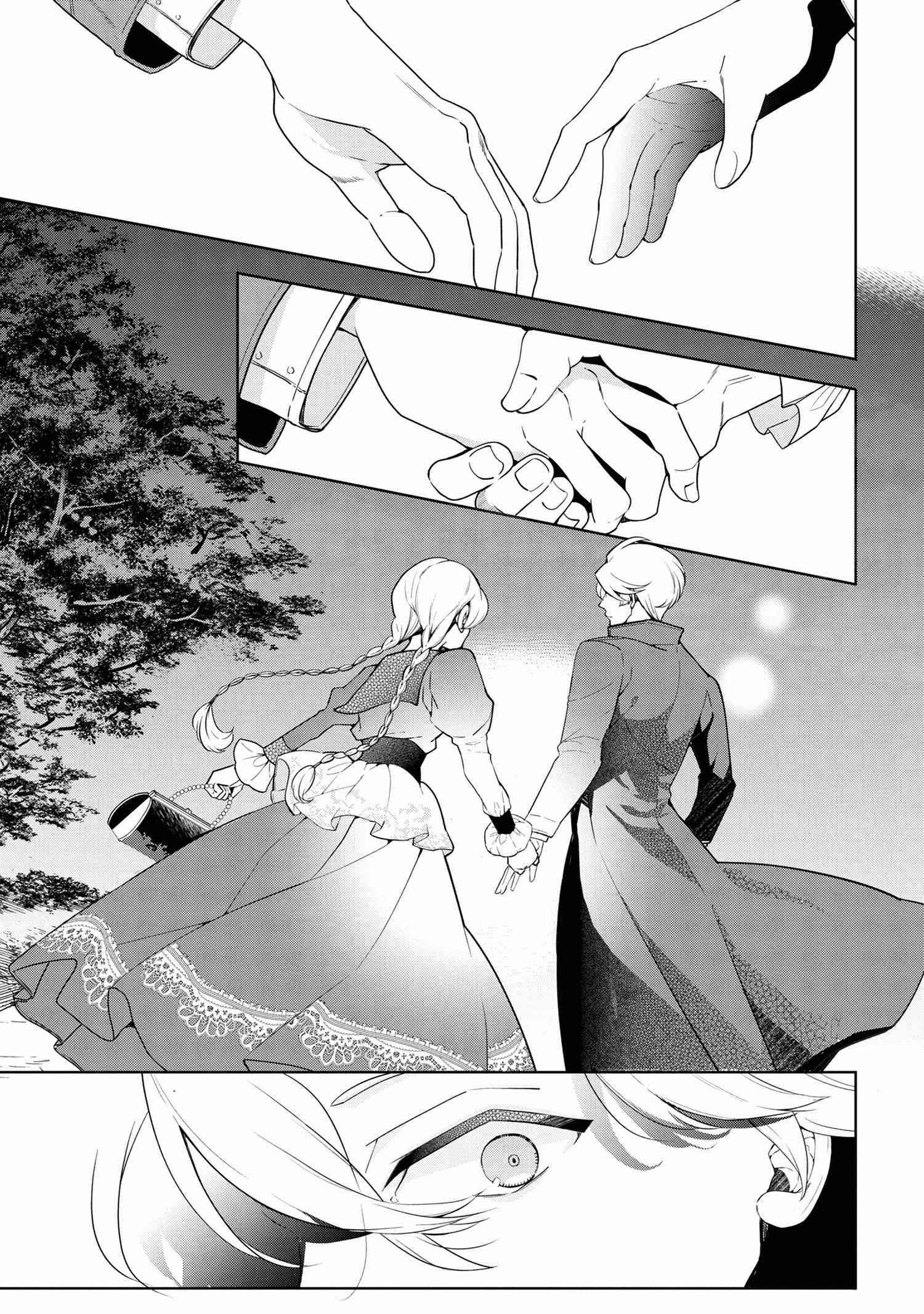 Page 1 of Chapter 59.3