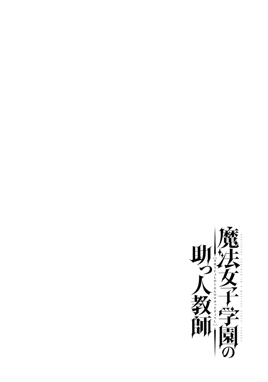 Page 2 of Chapter 1