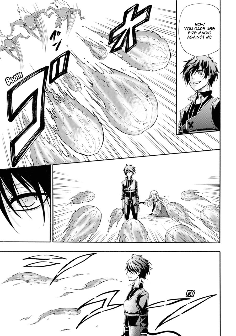 Page 12 of Chapter 1