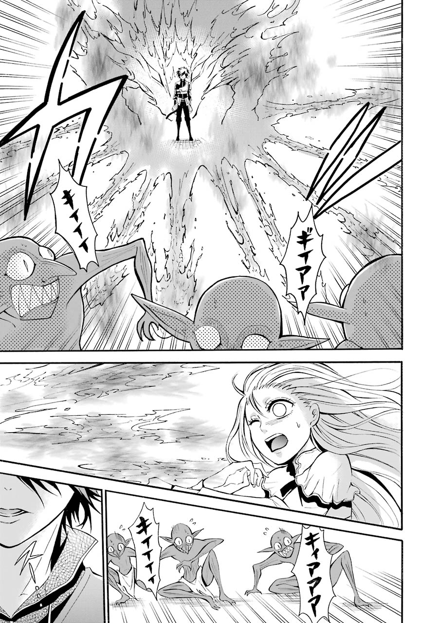 Page 14 of Chapter 1