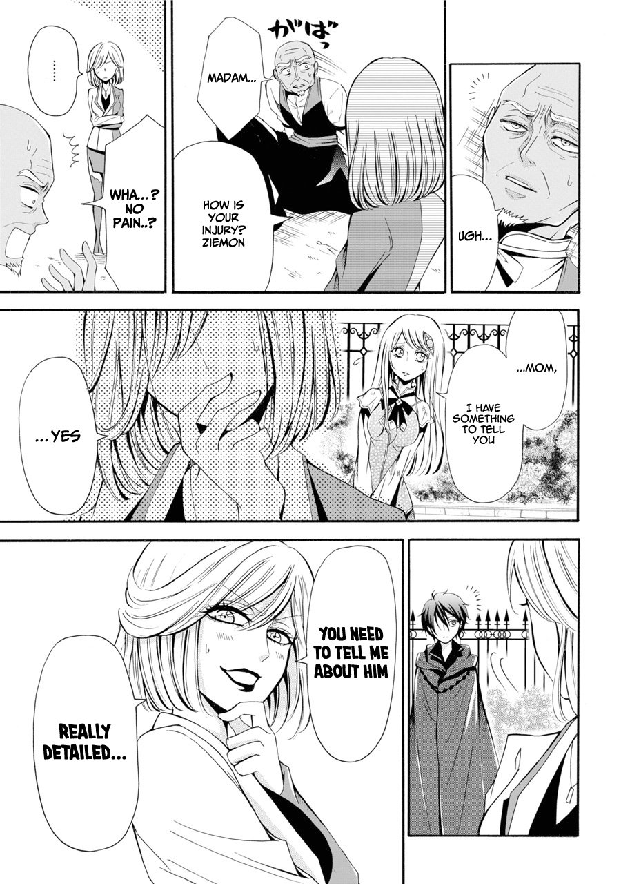 Page 51 of Chapter 1