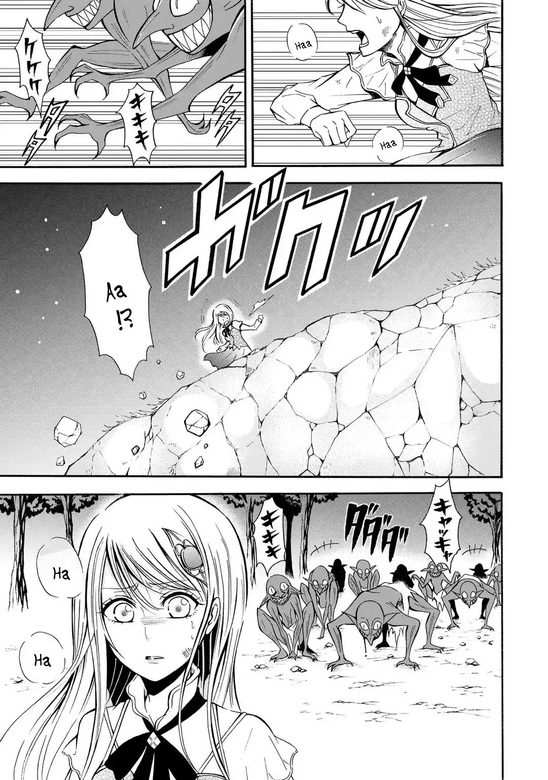 Page 1 of Chapter 1.1