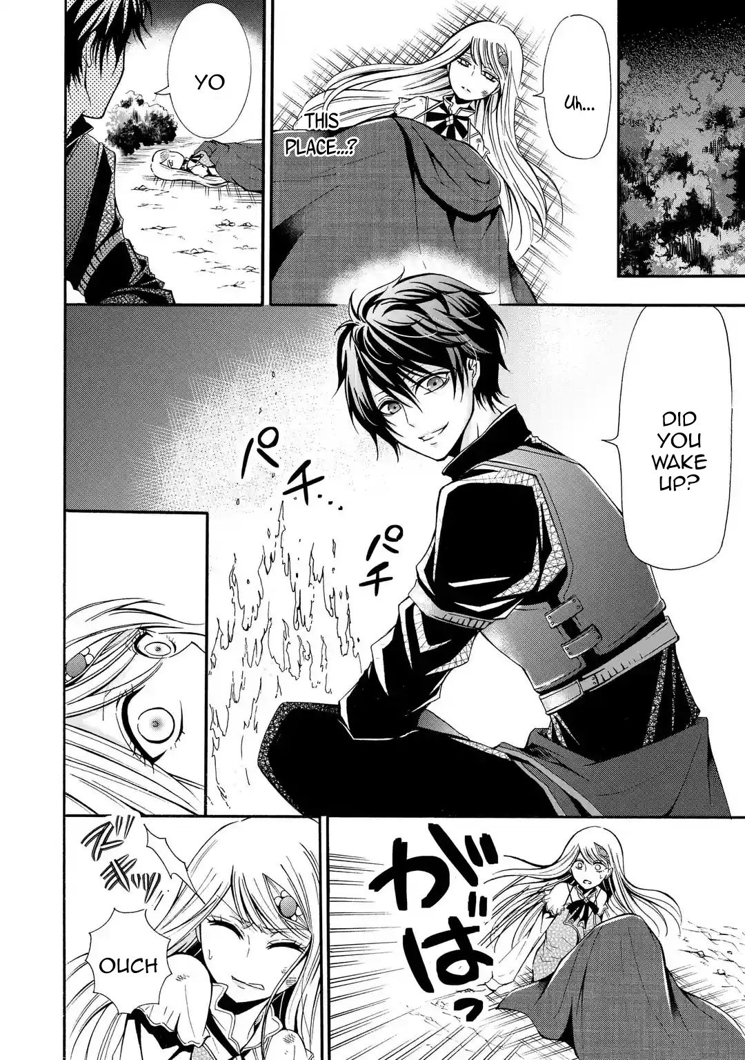 Page 4 of Chapter 1.1