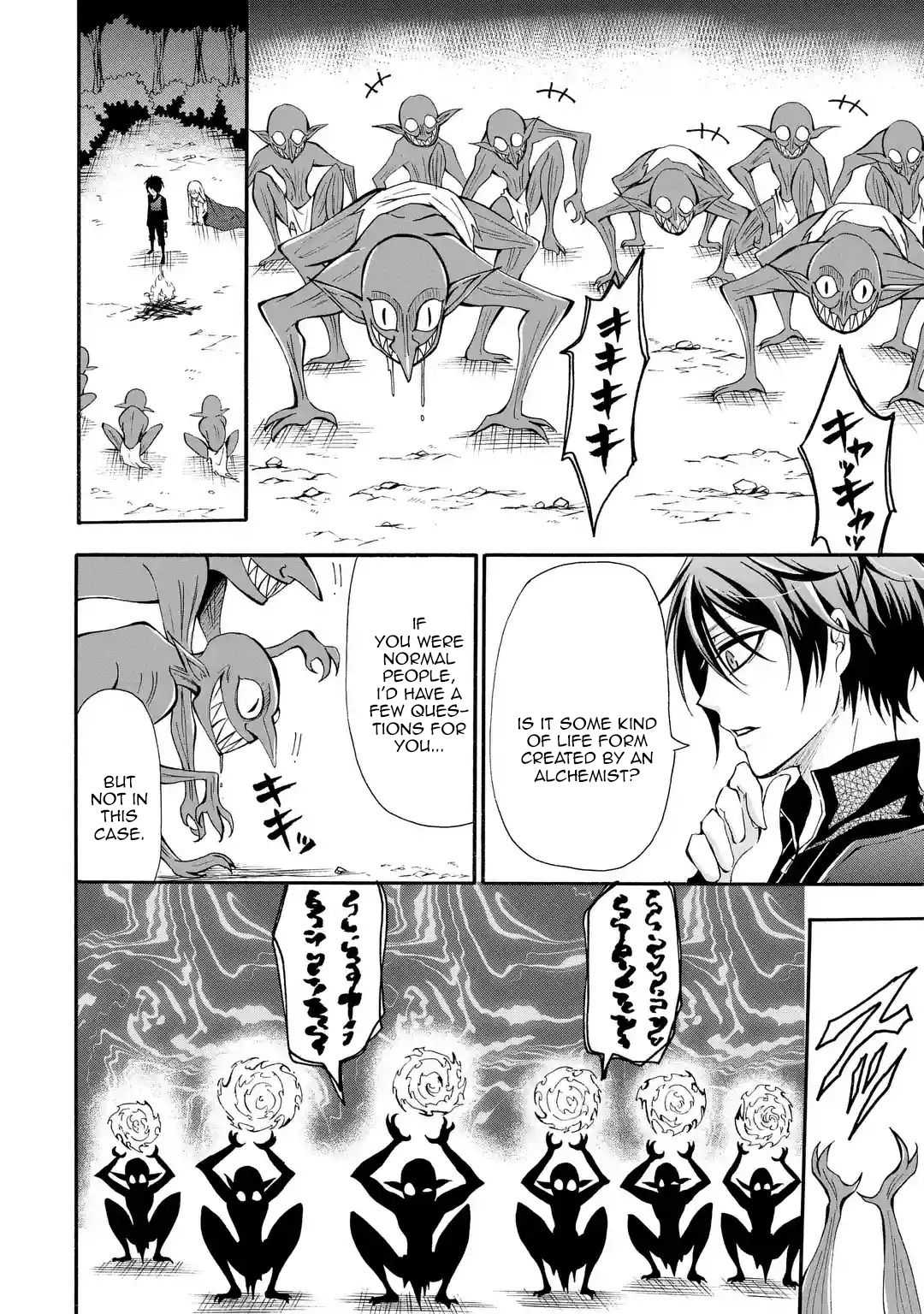 Page 8 of Chapter 1.1