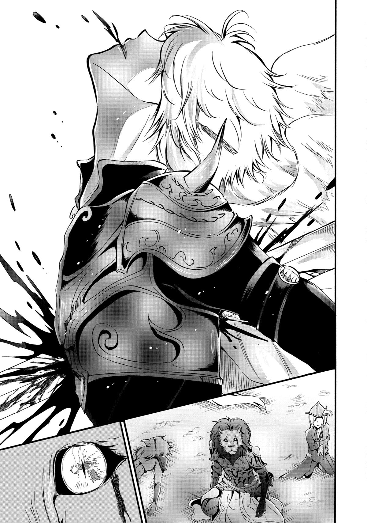 Page 12 of Chapter 10