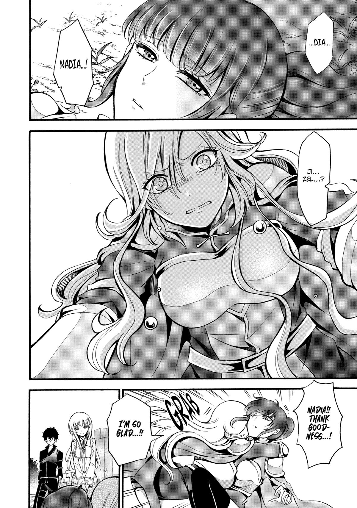Page 2 of Chapter 12