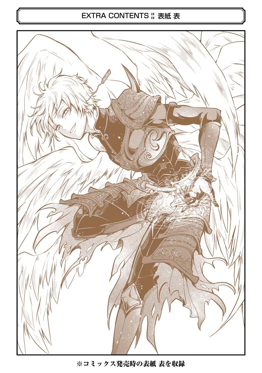 Page 46 of Chapter 14