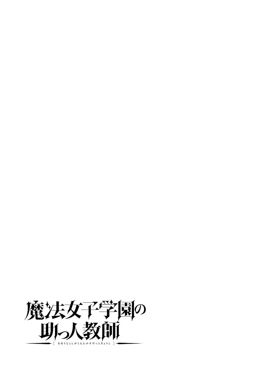 Page 43 of Chapter 19
