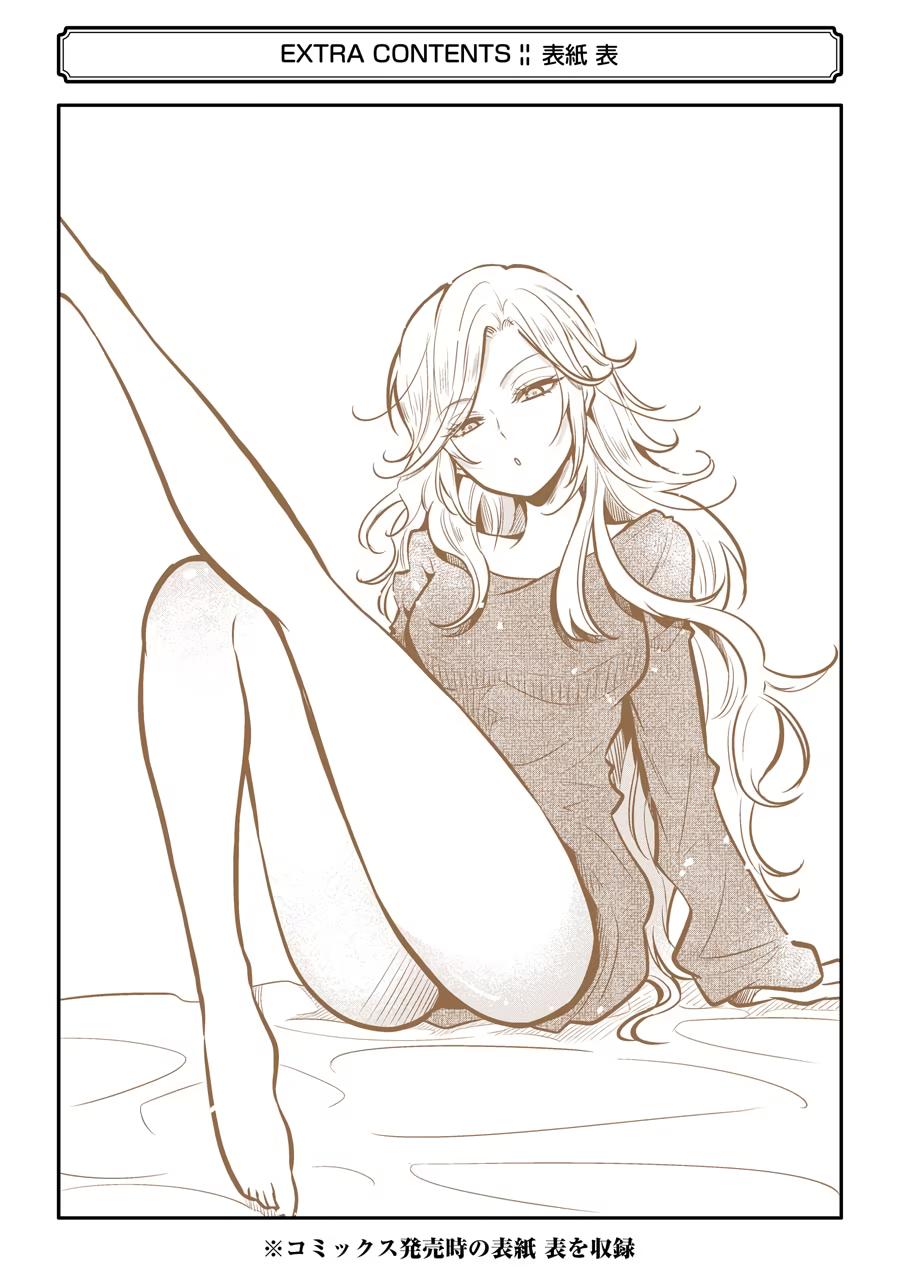 Page 48 of Chapter 19