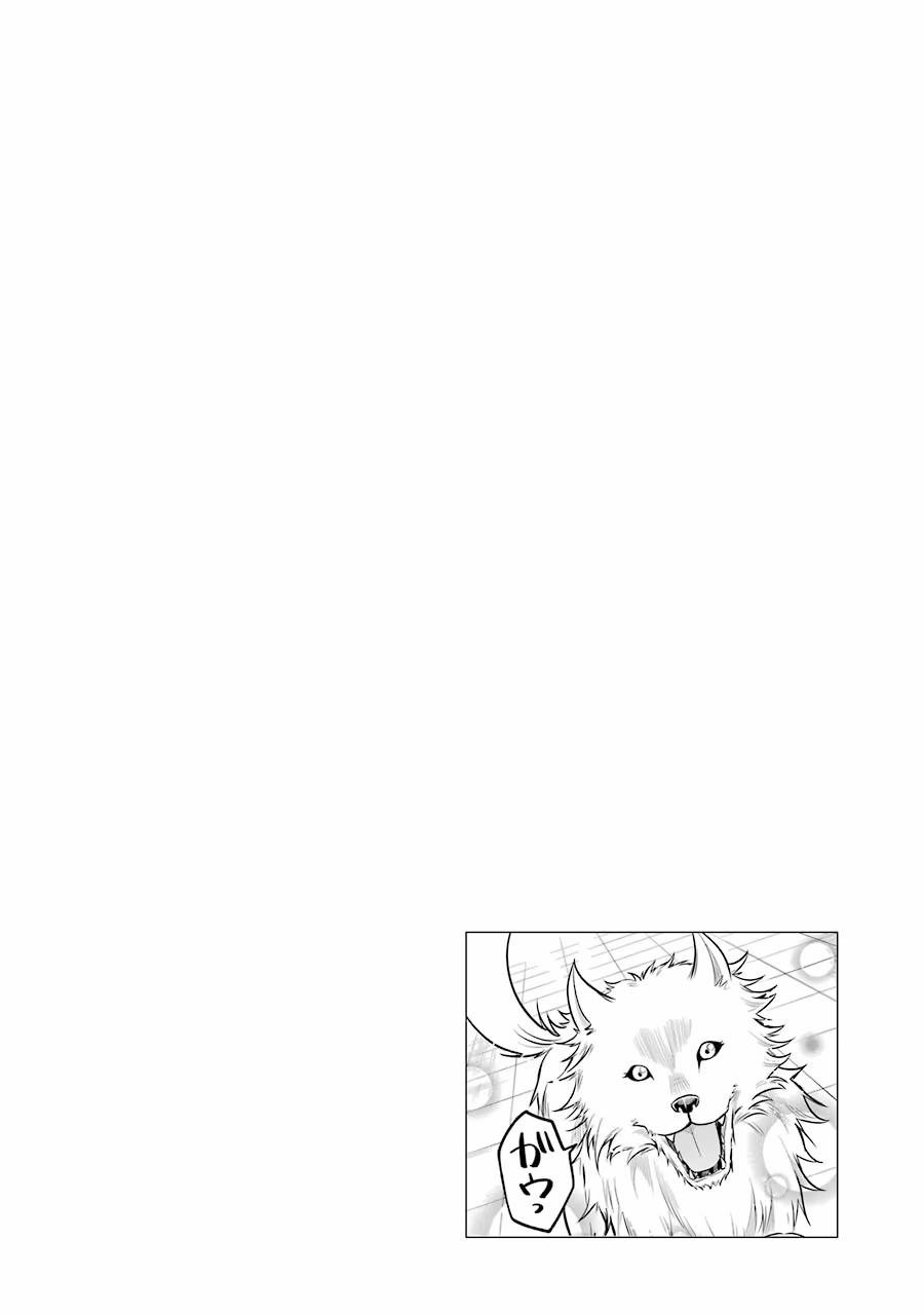 Page 32 of Chapter 23