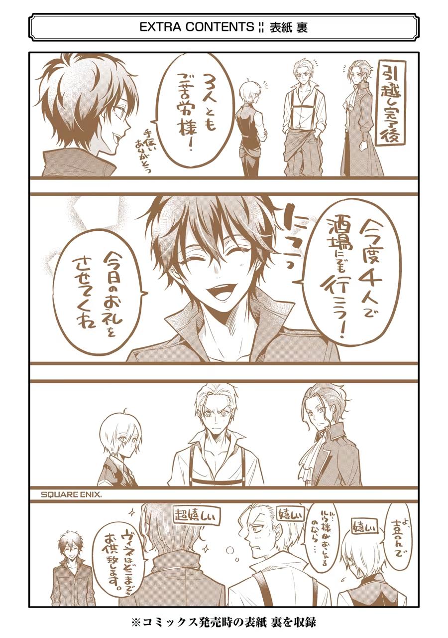 Page 31 of Chapter 26