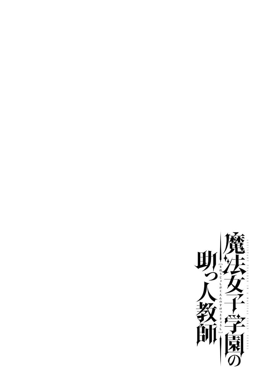 Page 3 of Chapter 3
