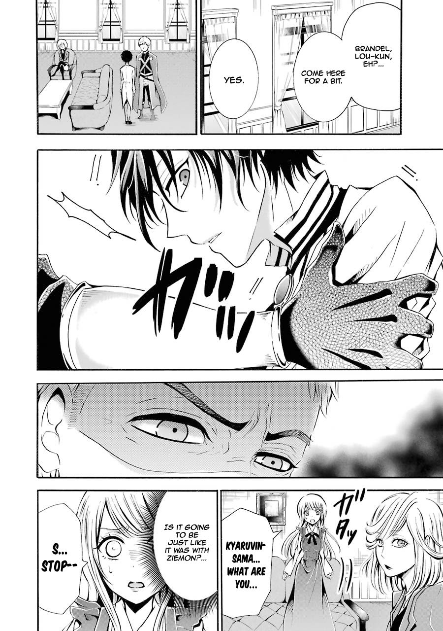 Page 17 of Chapter 3