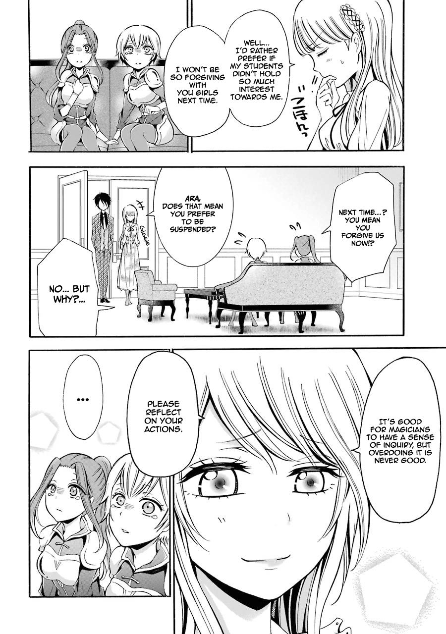 Page 17 of Chapter 4