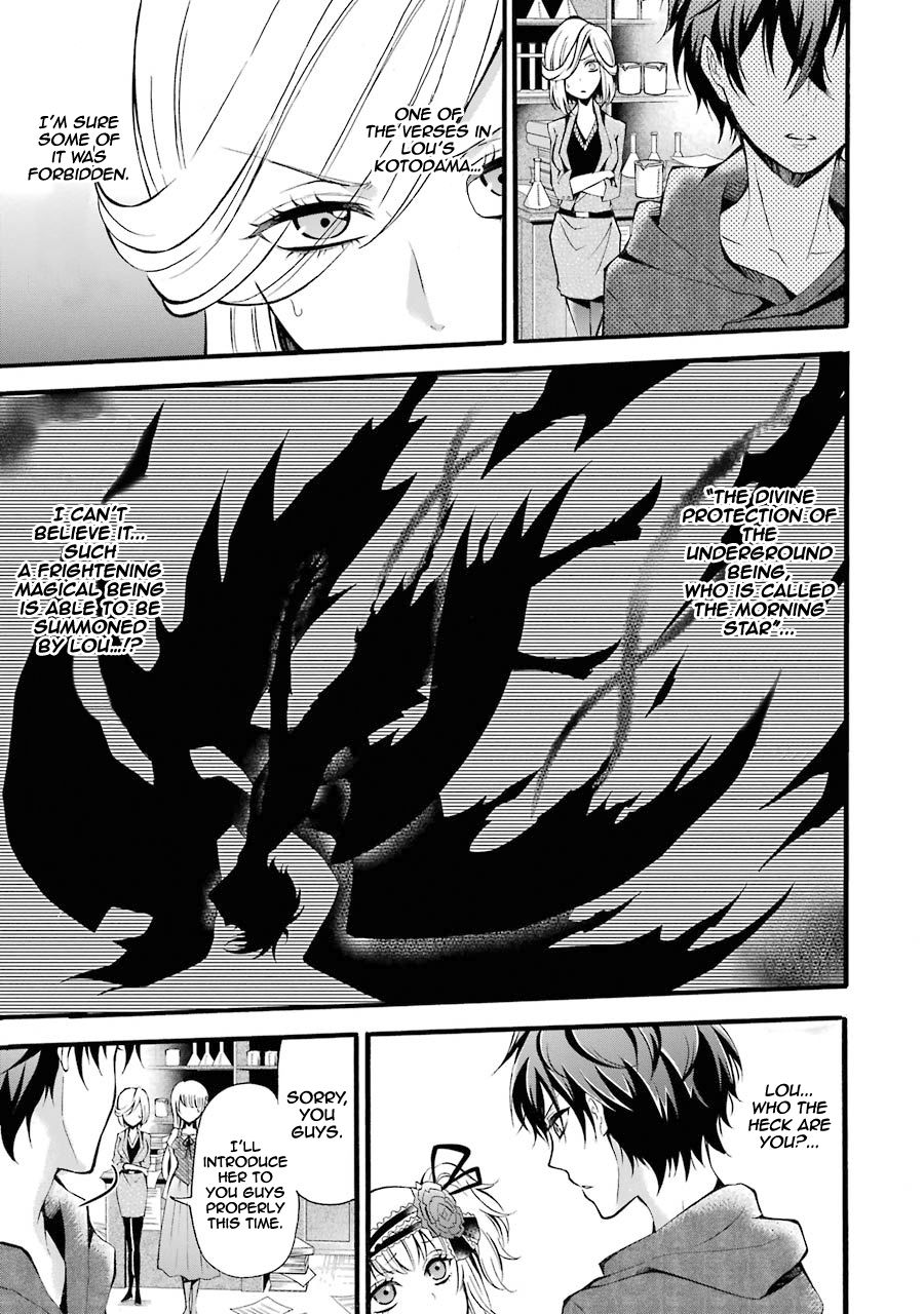 Page 24 of Chapter 5