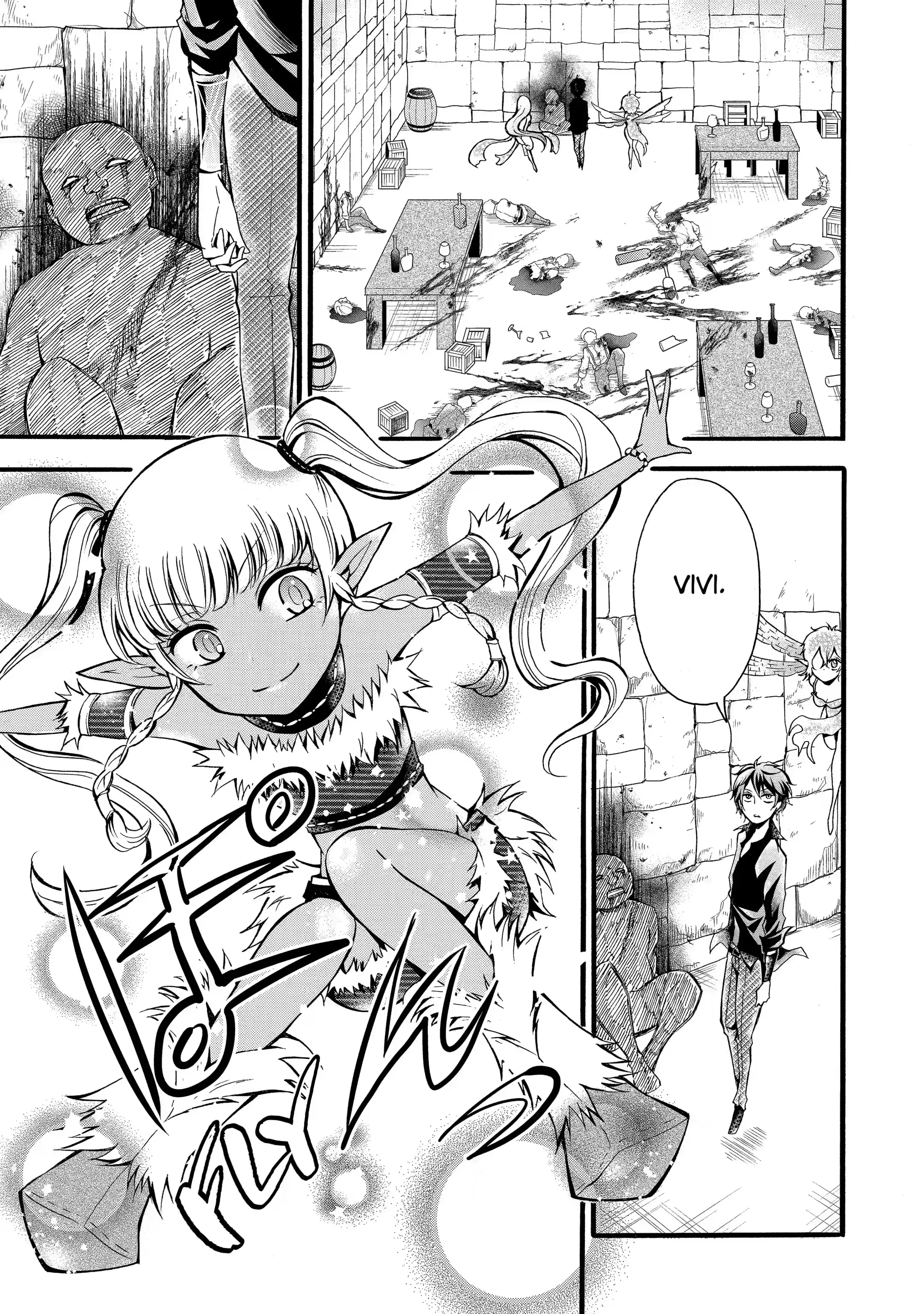 Page 2 of Chapter 5.1