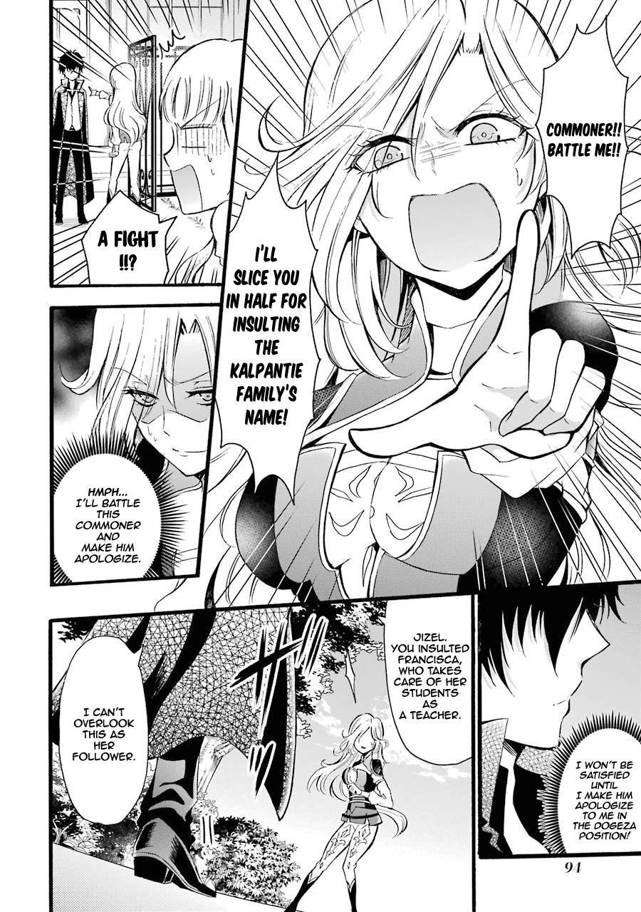 Page 26 of Chapter 7