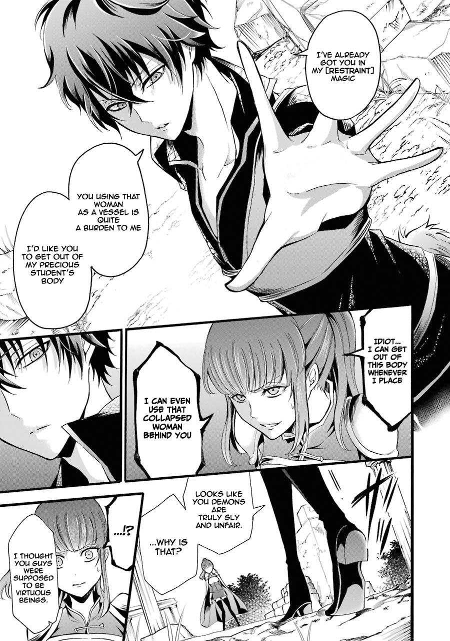 Page 12 of Chapter 9