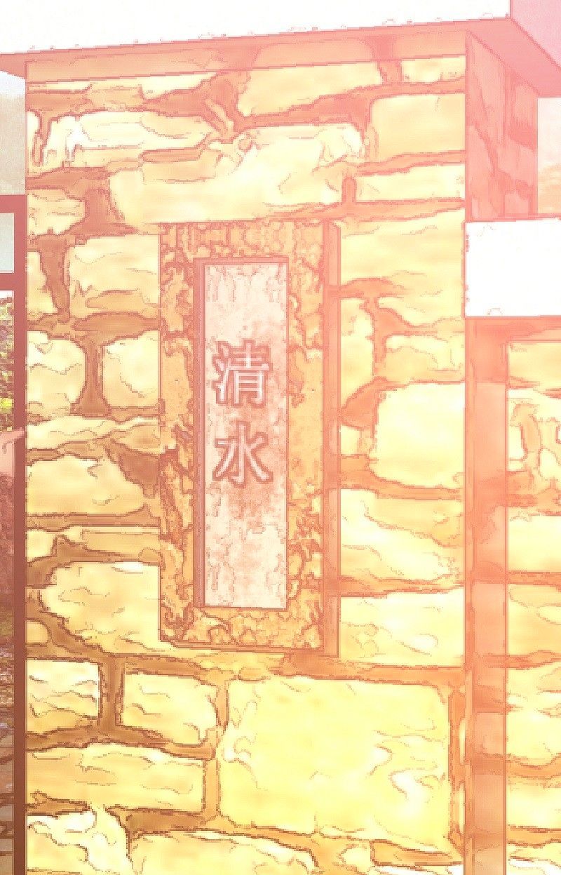 Page 31 of Chapter 46