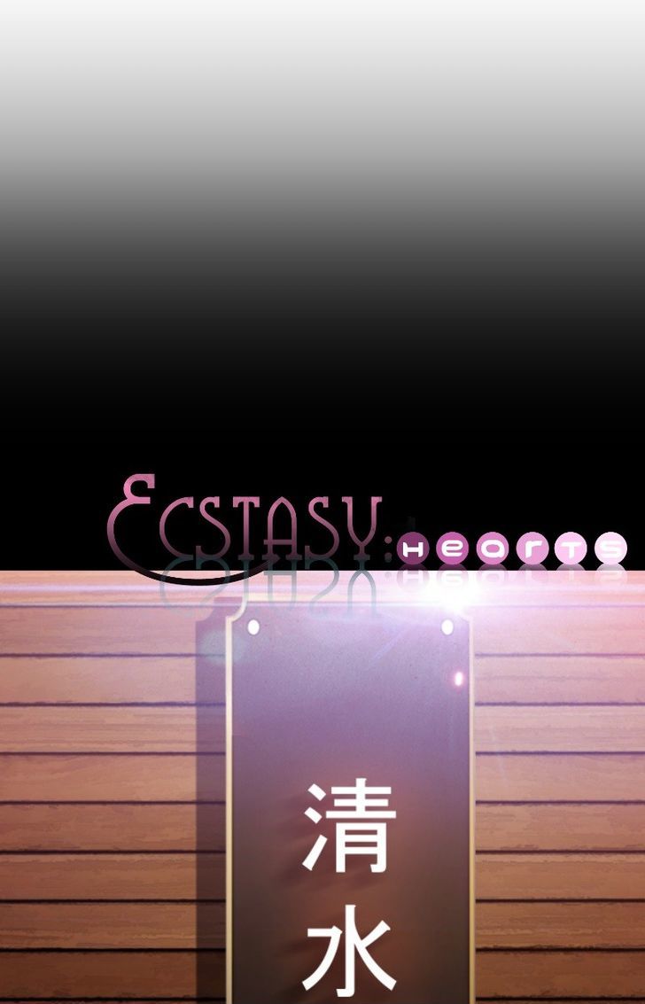 Page 5 of Chapter 64