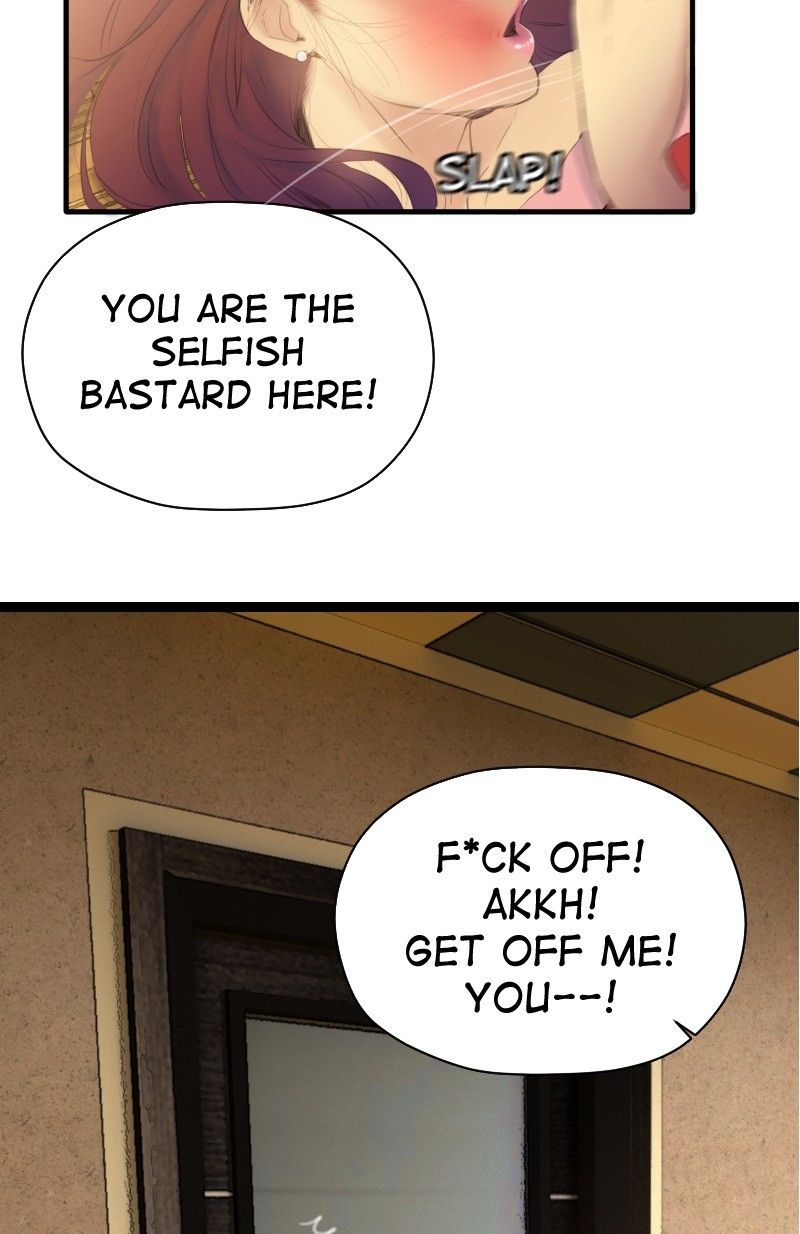 Page 17 of Chapter 74