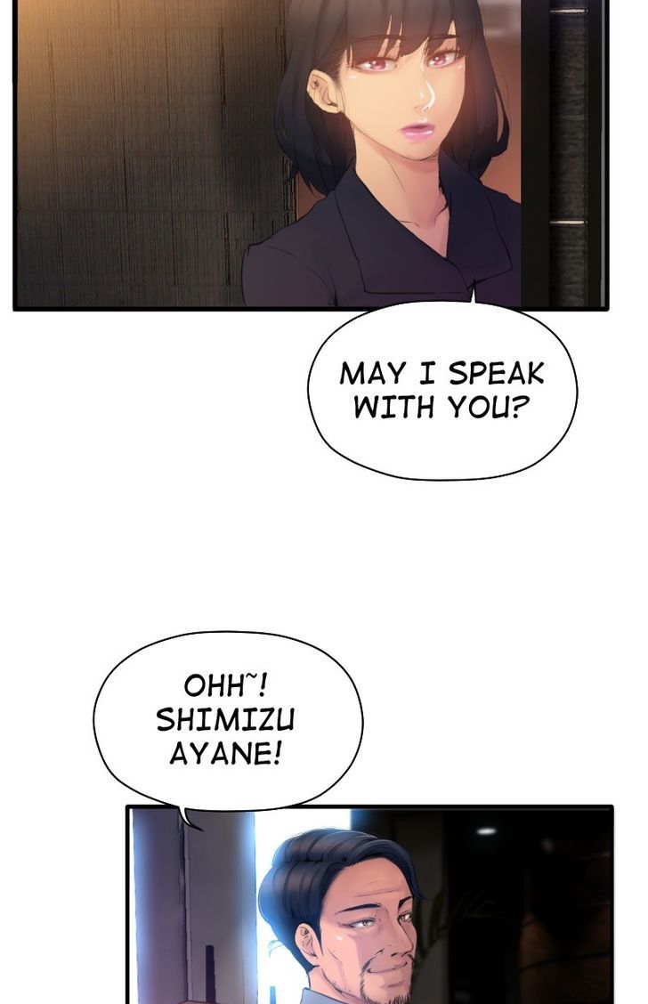 Page 11 of Chapter 80