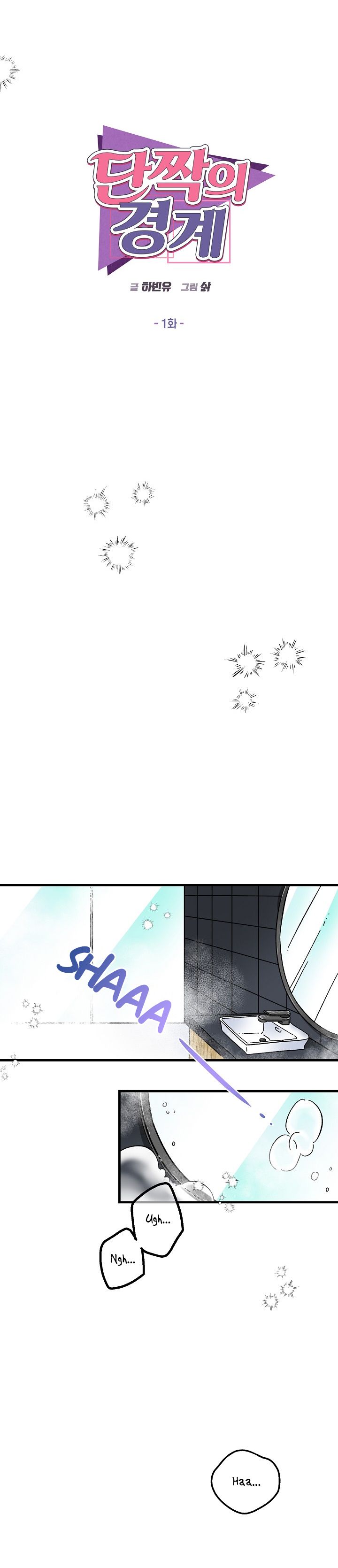 Page 4 of Chapter 1
