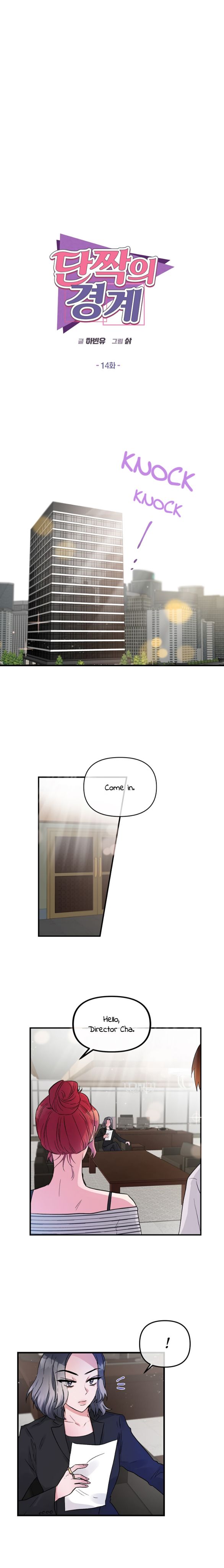 Page 1 of Chapter 14
