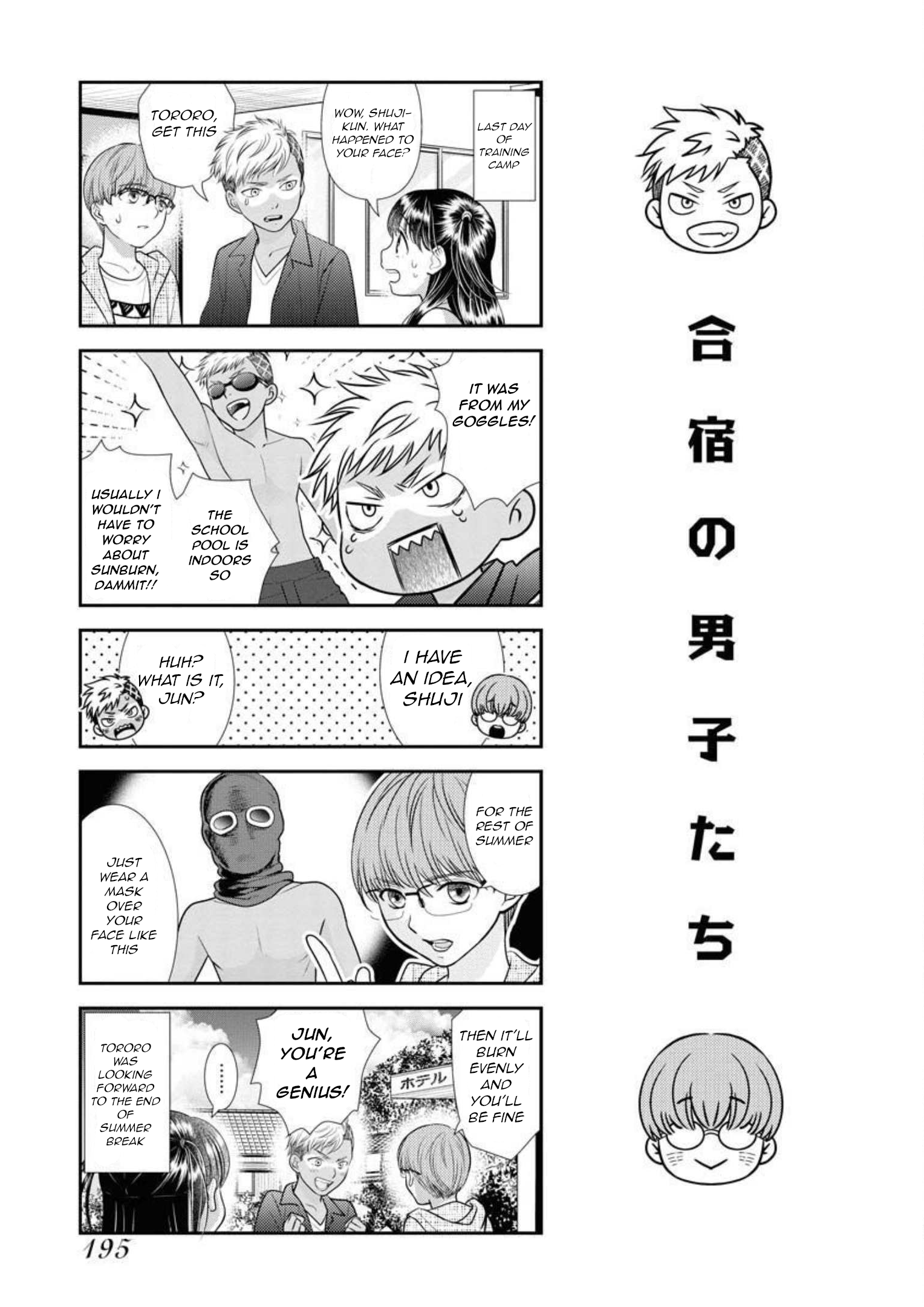 Page 1 of Chapter 15.5