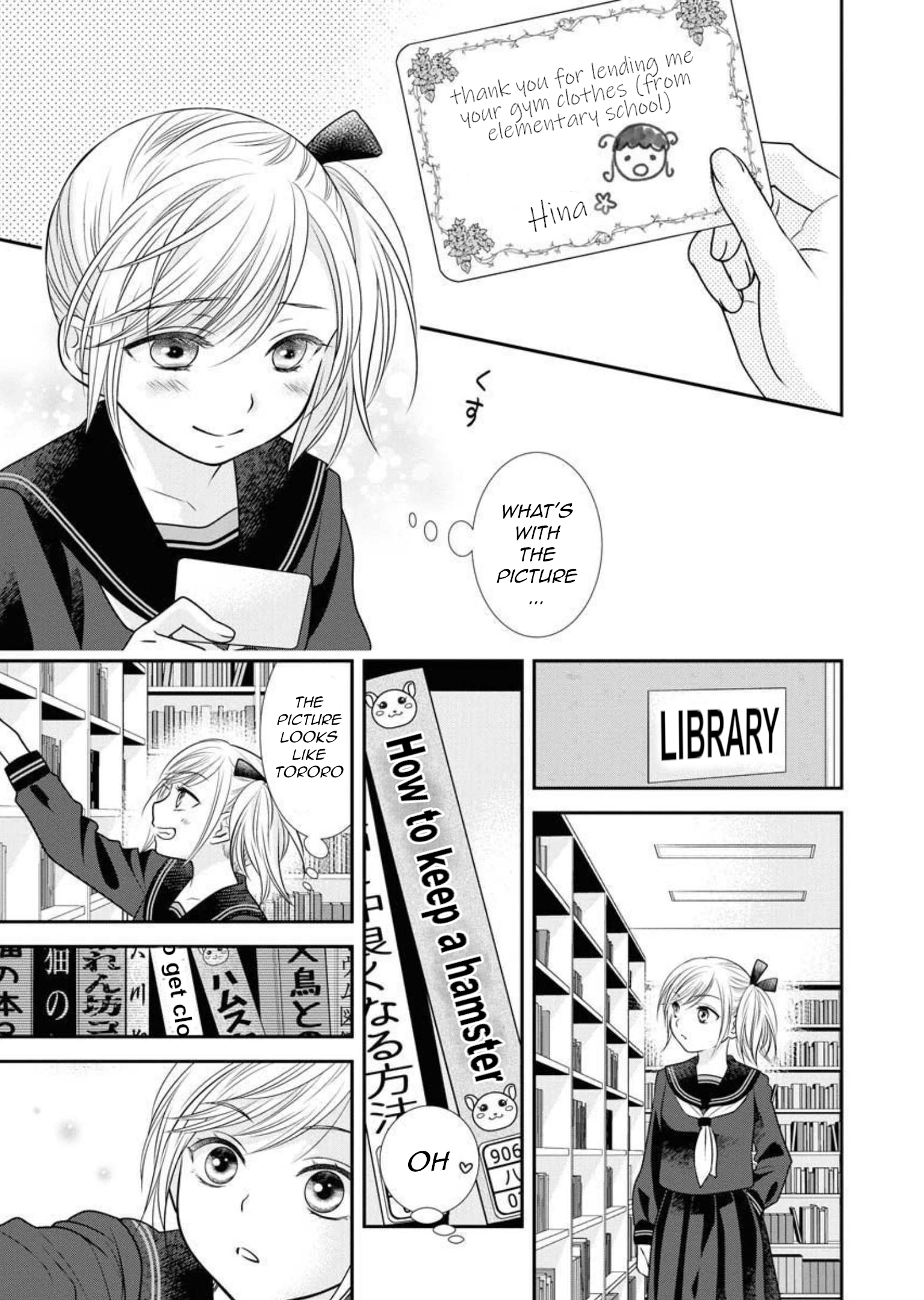 Page 3 of Chapter 15.5