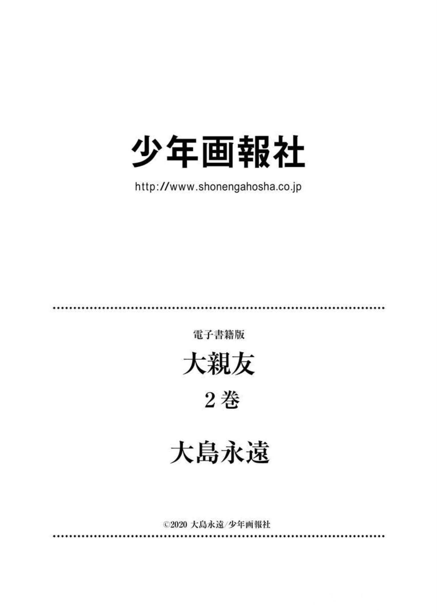 Page 6 of Chapter 15.5