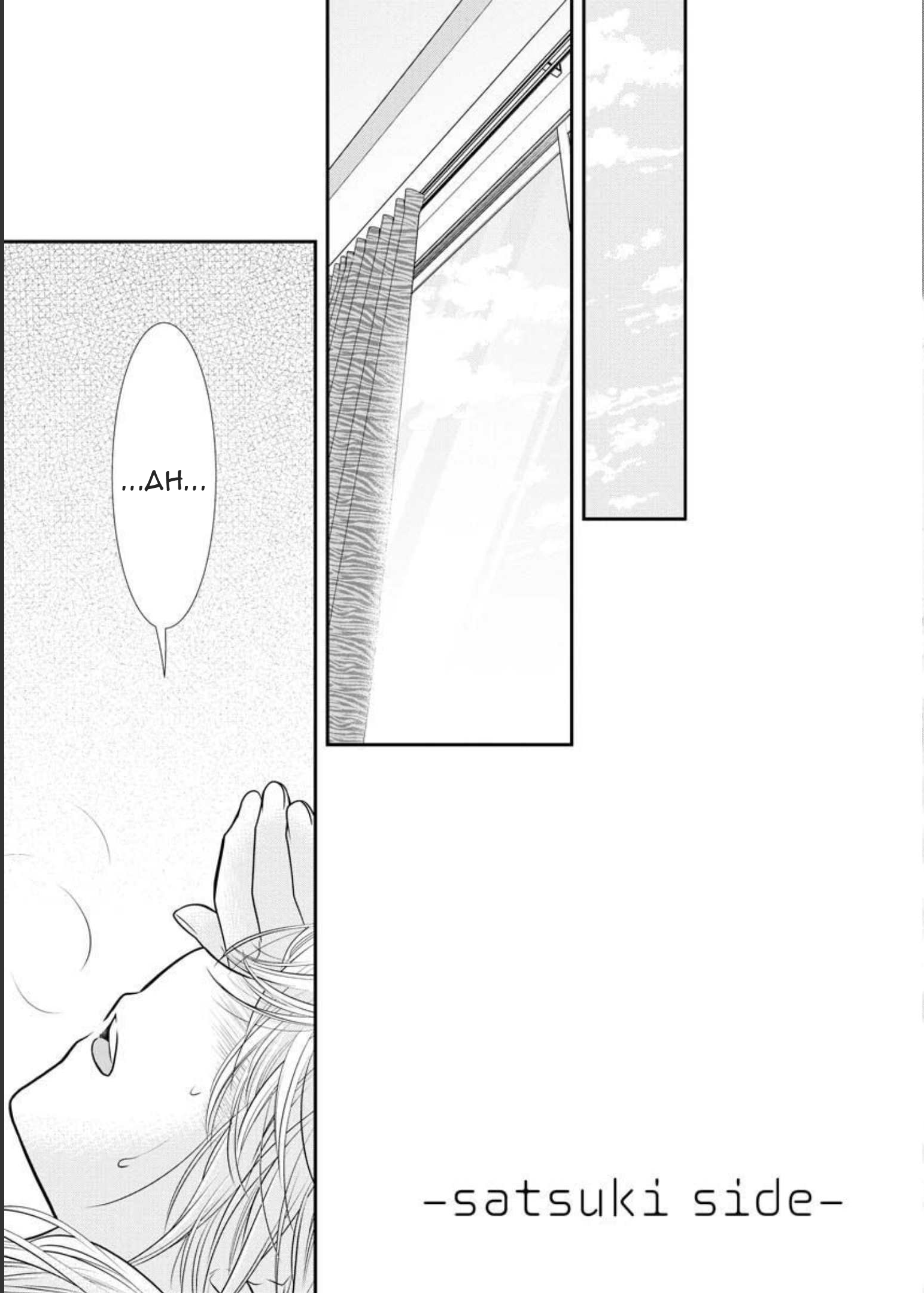 Page 1 of Chapter 23.5