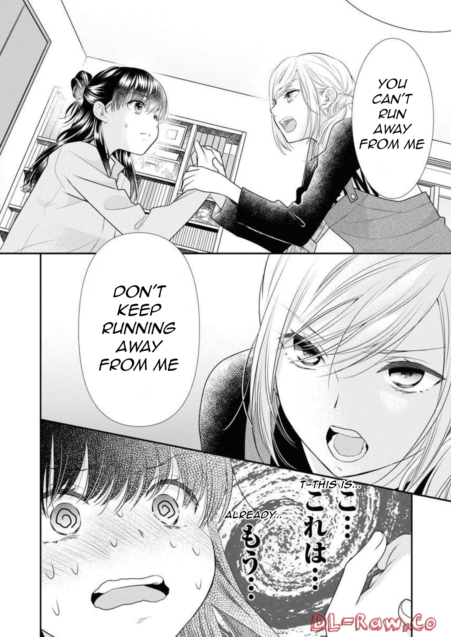 Page 11 of Chapter 39