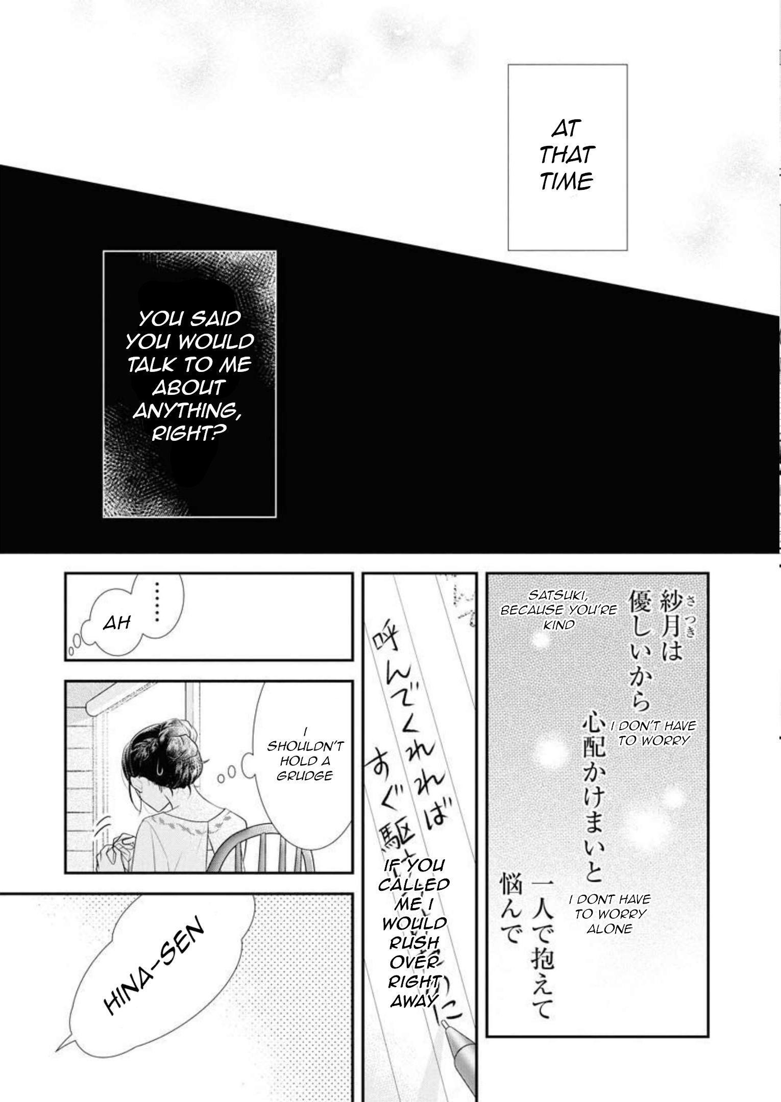 Page 20 of Chapter 39