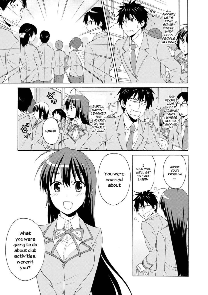 Page 15 of Chapter 0
