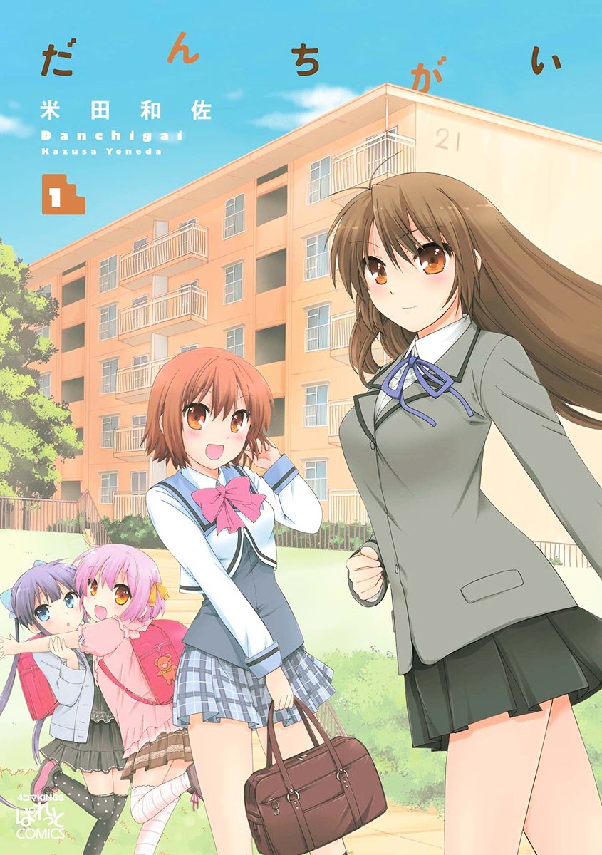 Page 4 of Chapter 1