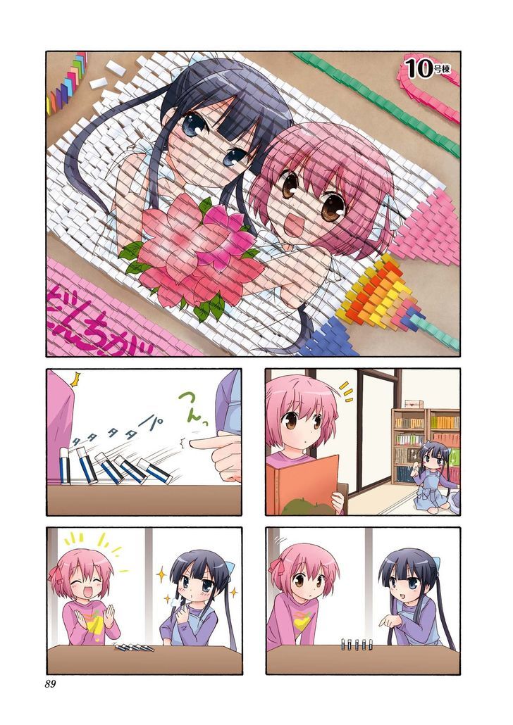 Page 1 of Chapter 10