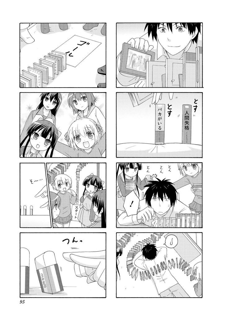 Page 7 of Chapter 10