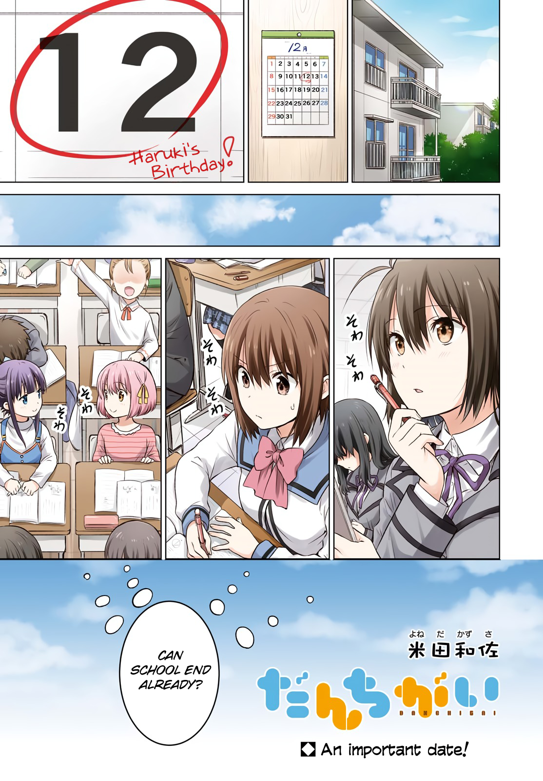 Page 2 of Chapter 100