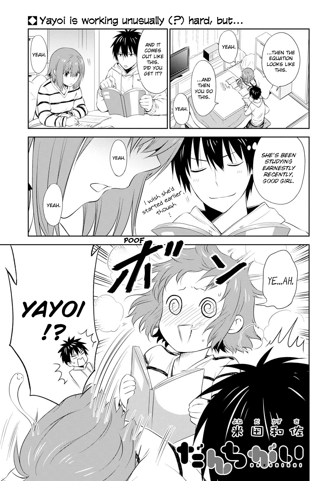 Page 1 of Chapter 103
