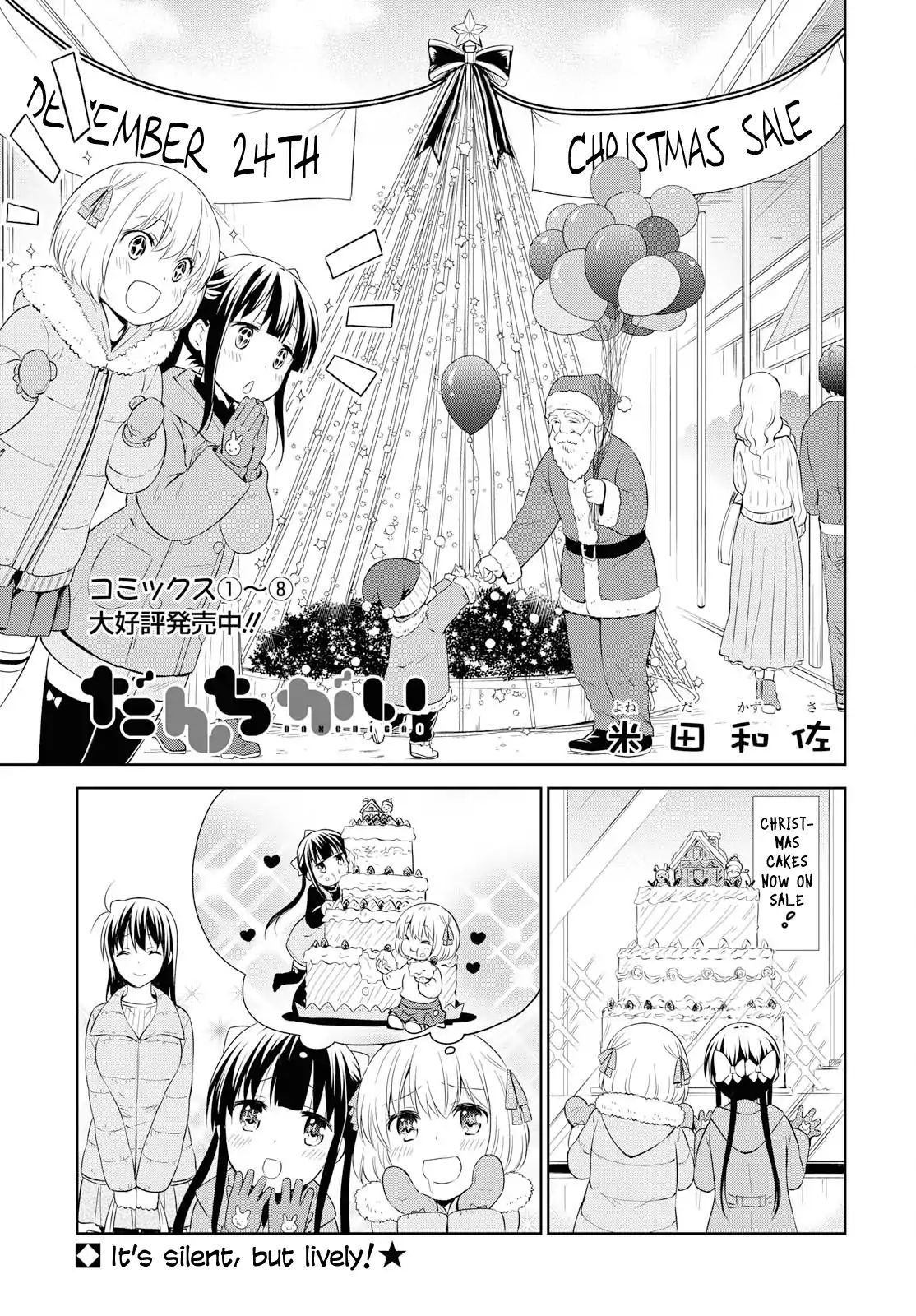 Page 1 of Chapter 104