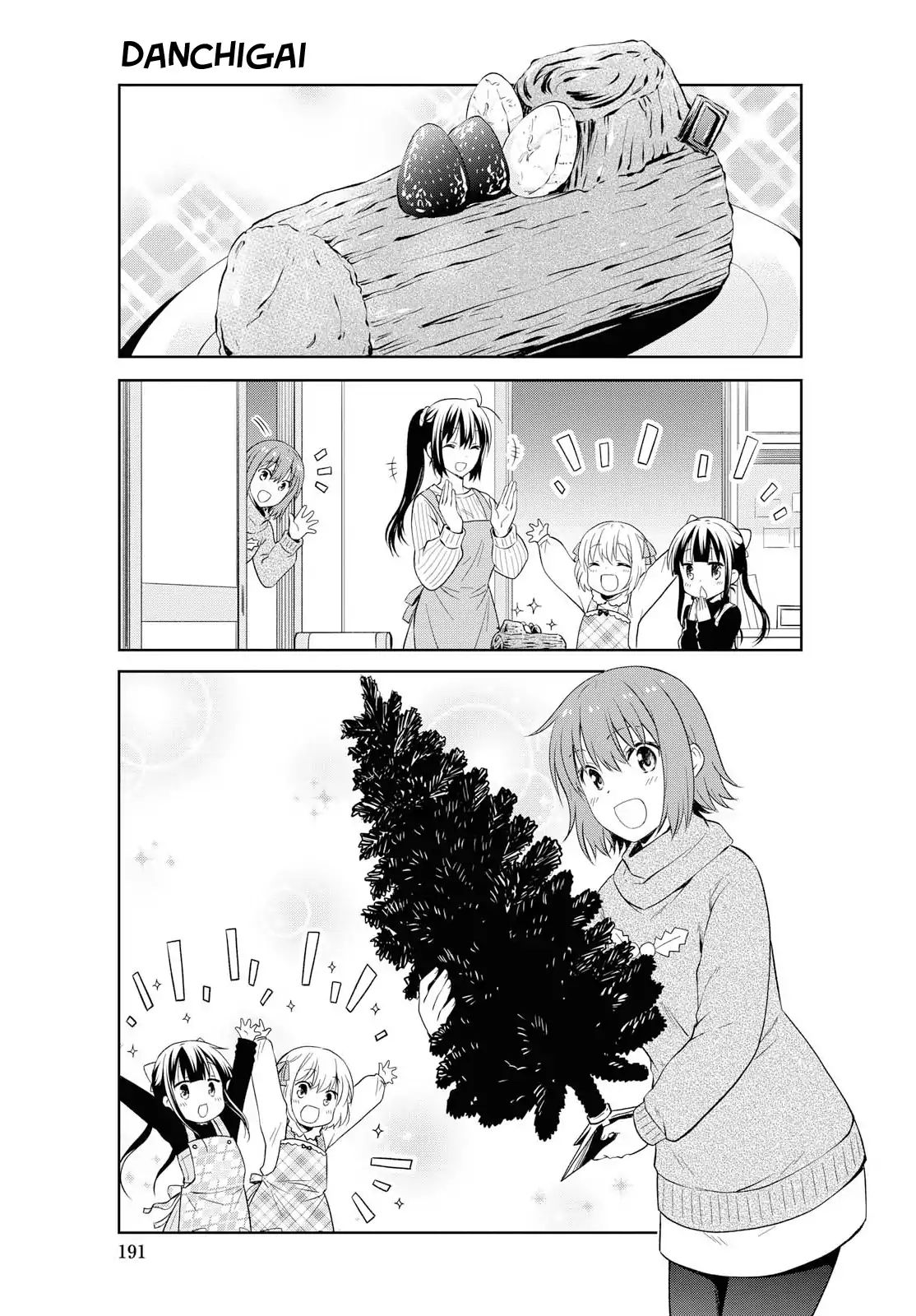 Page 3 of Chapter 104