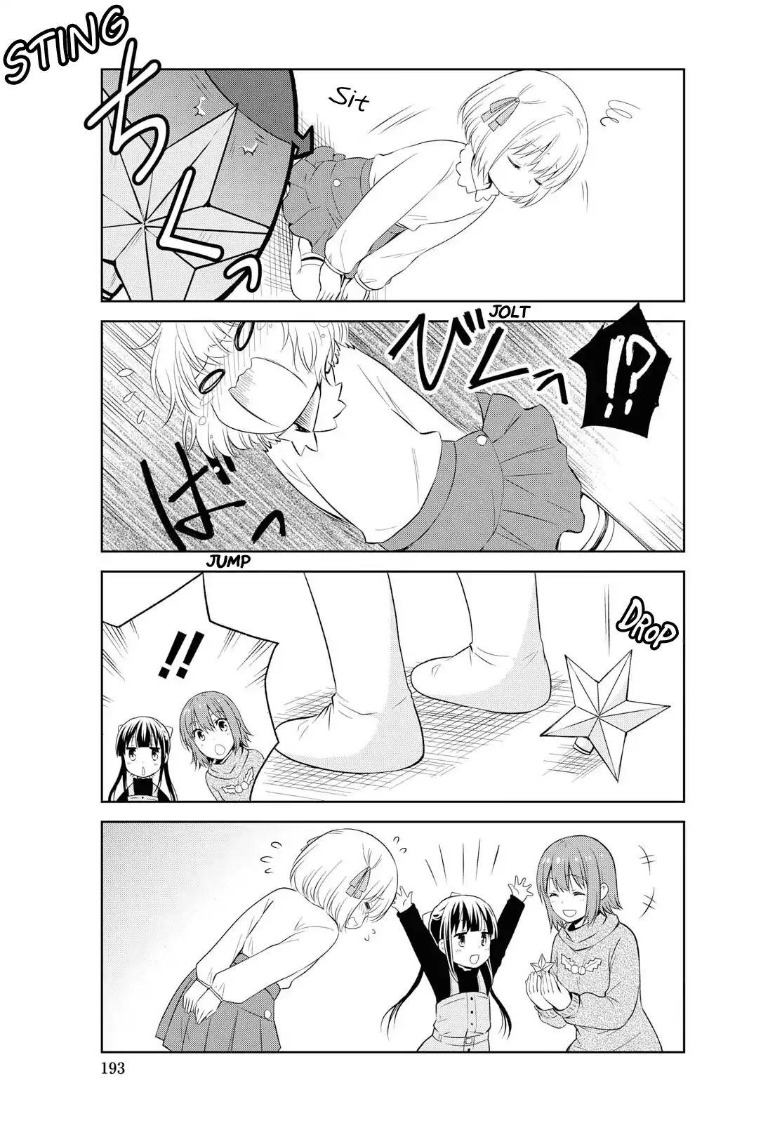 Page 5 of Chapter 104