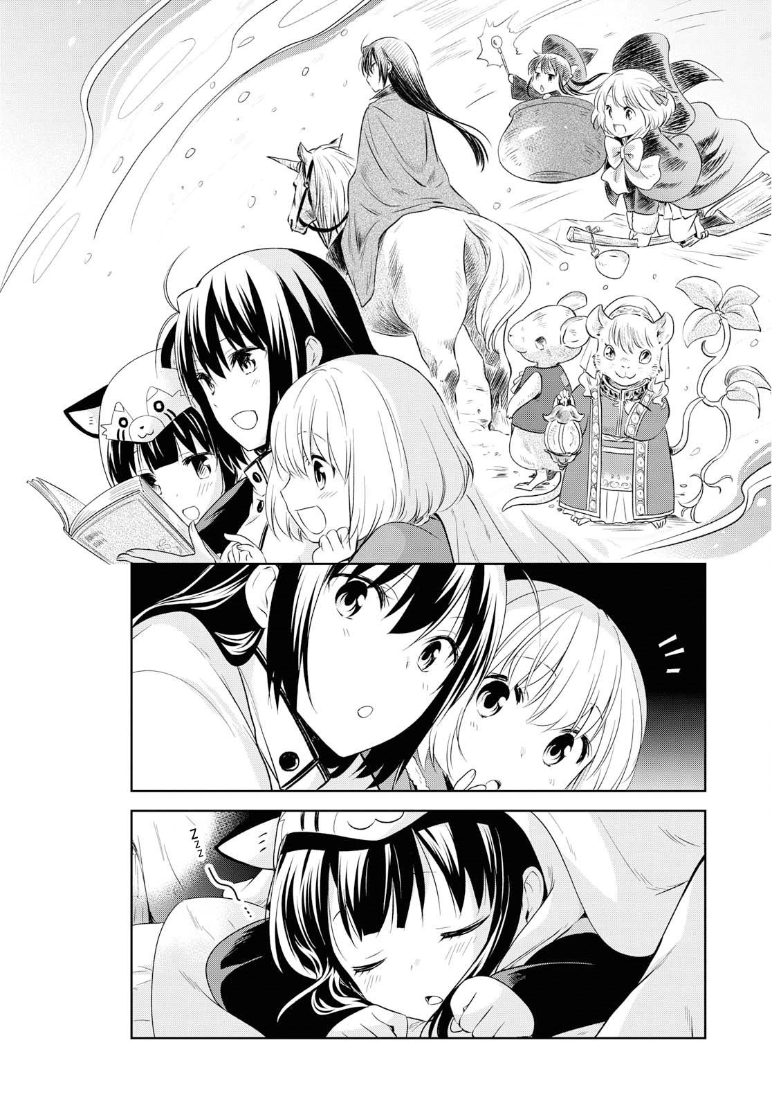 Page 12 of Chapter 106