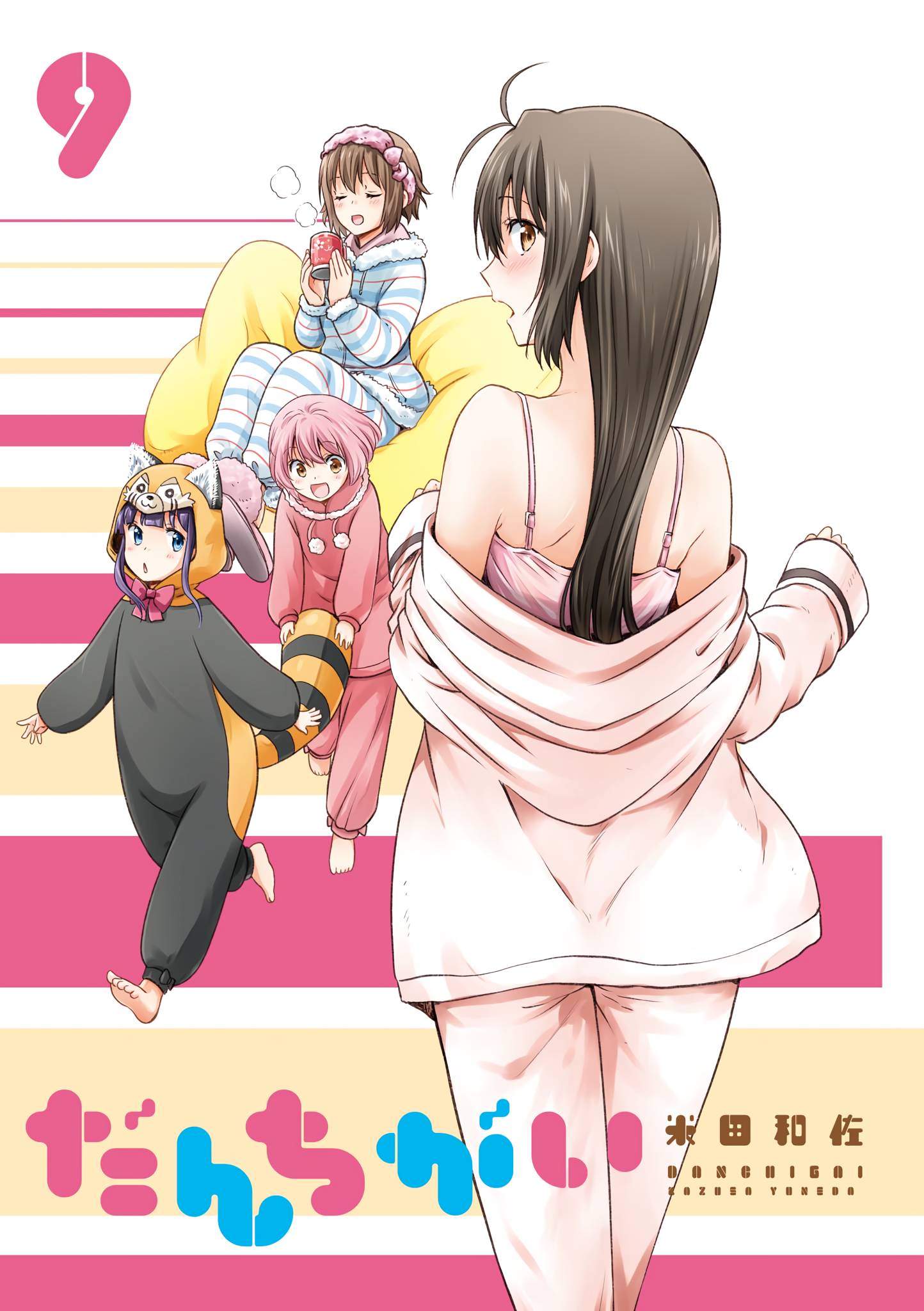 Page 2 of Chapter 108.5